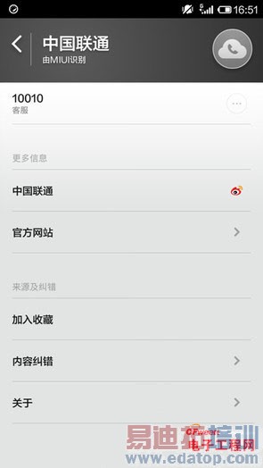 �Ա����⣺iPhone6����С��4����MX4 ˭����������