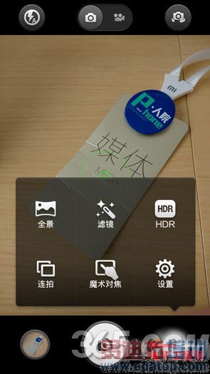 �Ա����⣺iPhone6����С��4����MX4 ˭����������