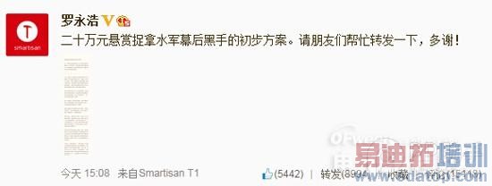 iPhone6��Ϯ����� С�����崸�ӻ�Ҫ��ս��ֹ��