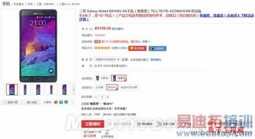 ��һ�ܻ��ܡ�����MX4/iPhone 6/��Ϊ mate7Χ�� С��4�򽵼�