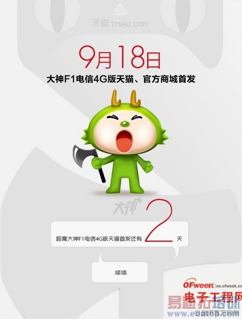 ��һ�ܻ��ܡ�����MX4/iPhone 6/��Ϊ mate7Χ�� С��4�򽵼�