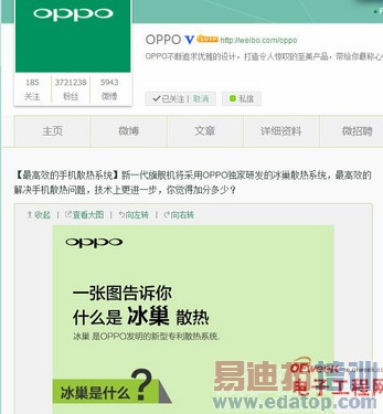 ��һ�ܻ��ܡ�����MX4/iPhone 6/��Ϊ mate7Χ�� С��4�򽵼�