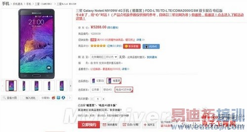 ��һ�ܻ��ܡ�����MX4/iPhone 6/��Ϊ mate7Χ�� С��4�򽵼�