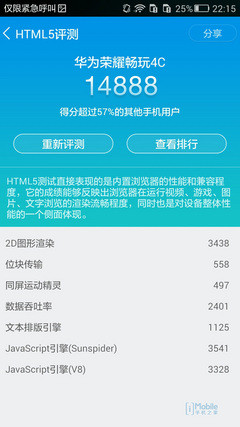 ��Ϊ (7) ����