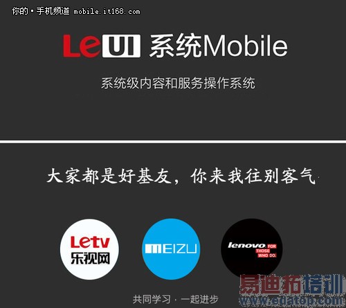 ����EUI����ϵͳ �����봴�µĽ��