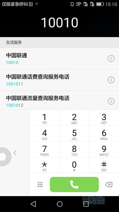 Screenshot_2015-05-12-15-10-44