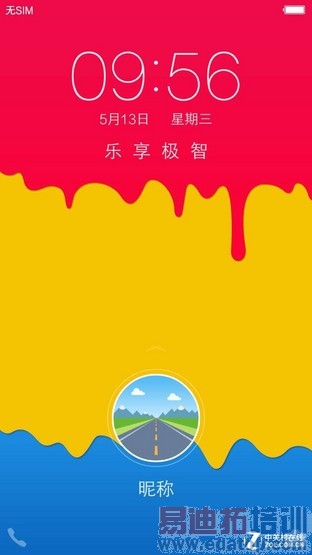 ˫��2.5D����+˫1300�� vivo X5Pro�ײ� 