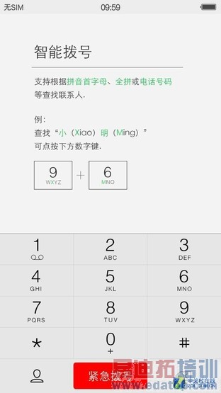 ˫��2.5D����+˫1300�� vivo X5Pro�ײ� 