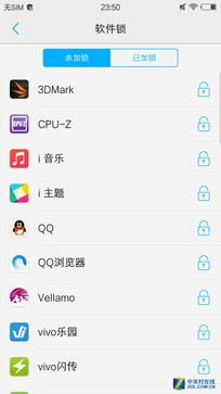 ˫��2.5D����+����ʶ�� vivo X5Pro�ײ� 