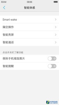 ˫��2.5D����+˫1300�� vivo X5Pro�ײ� 