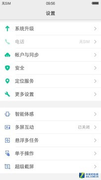 ˫��2.5D����+˫1300�� vivo X5Pro�ײ� 