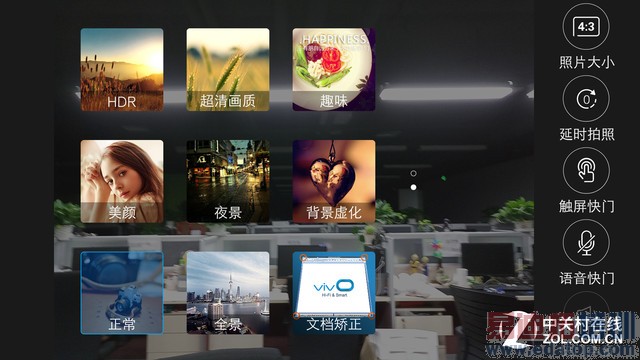 ˫��2.5D����+����ʶ�� vivo X5Pro�ײ� 