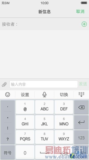 ˫��2.5D����+˫1300�� vivo X5Pro�ײ� 