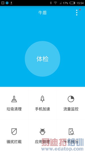 С��Note�����̫�����ѡ��Ŭ����Z9 mini�Ա������ֻ�1��ϸ����