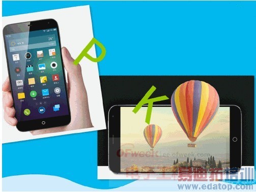 ����MX4��ɱMX3 ����ֻ��������(��ͼ)