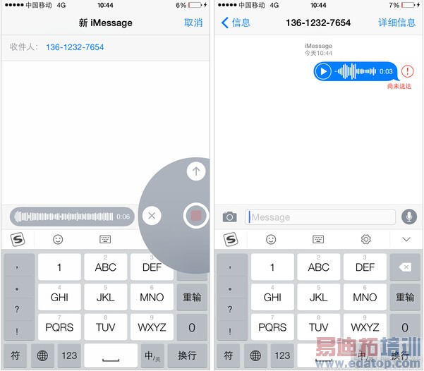 ƻ��iPhone 6 Plus������⣺��˼��Ϊ������ ����MX4����Ϸ��