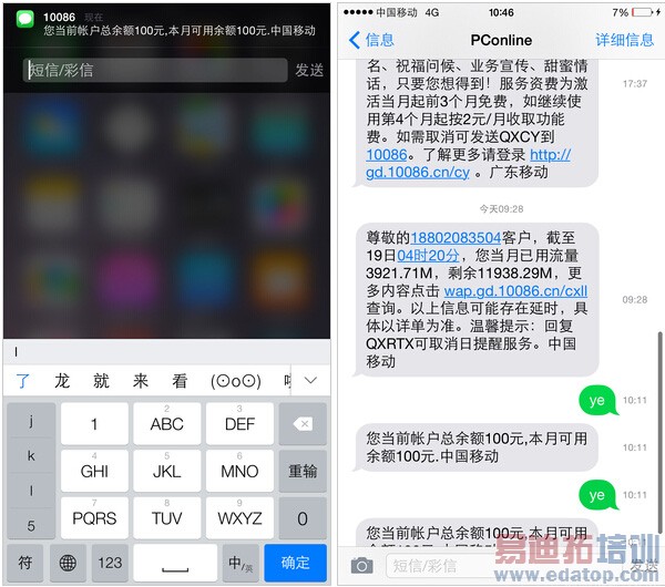 ƻ��iPhone 6 Plus������⣺��˼��Ϊ������ ����MX4����Ϸ��