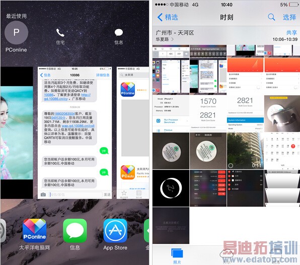 ƻ��iPhone 6 Plus������⣺��˼��Ϊ������ ����MX4����Ϸ��