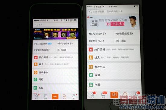 ����Ϊ��������ƻ����iPhone 6/Plus��ȶԱ���������