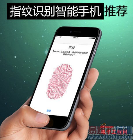 魅族MX4 Pro劲敌大盘点 指纹识别技术哪家强?(附曝光)