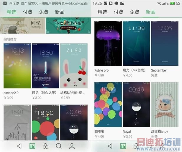 白色魅族MX4深度评测:极致体验助力MX4 Pro叫板华为Mate7/小米4