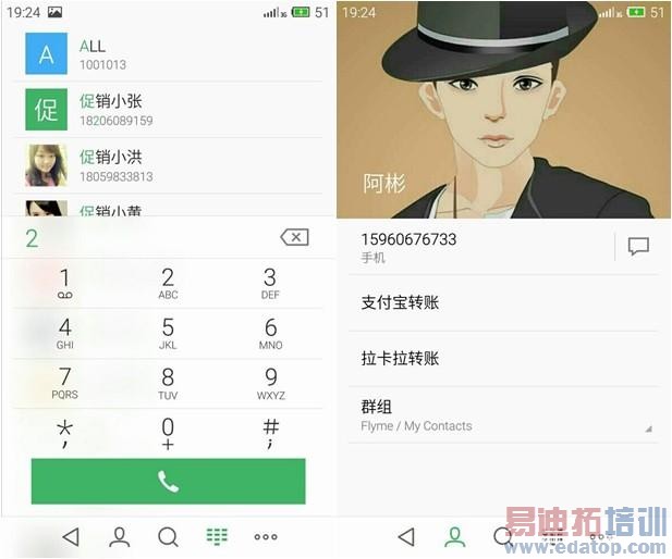 白色魅族MX4深度评测:极致体验助力MX4 Pro叫板华为Mate7/小米4