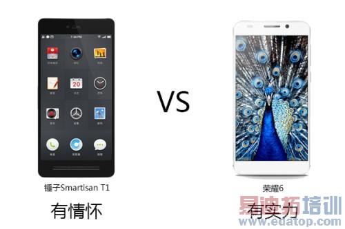 ��Ϊ��ҫ6�Աȴ���T1��ʵ��PK�黳 ����920��������801