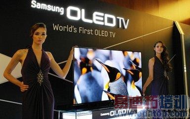 三星转投量子点LCD电视 LG坚定OLED发展