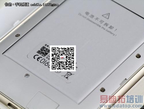 魅族MX4 Pro抢鲜看:三星8核+指纹识别 无惧华为Mate7