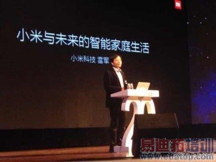 雷军:小米明后年会进世界500强