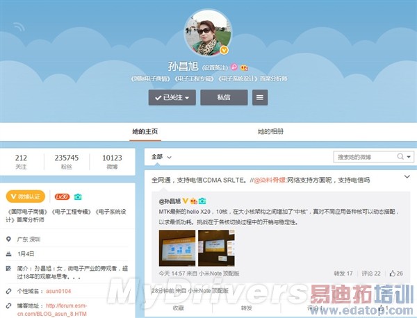 ������ʮ�˴�����Helio X20��ͼ�ع⣺��ͨѹ��ɽ��