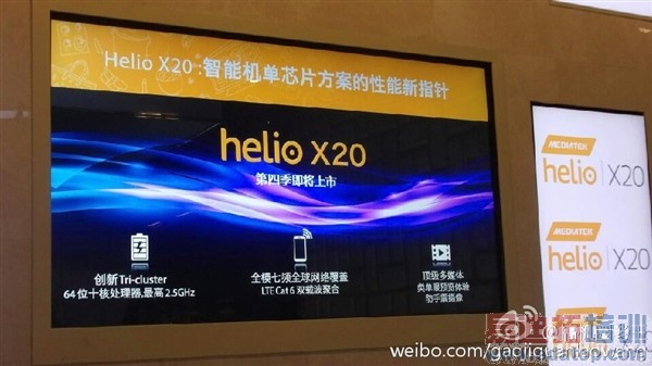 ������ʮ�˴�����Helio X20��ͼ�ع⣺��ͨѹ��ɽ��