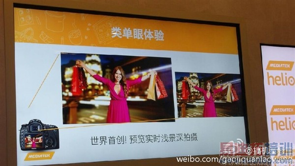 ������ʮ�˴�����Helio X20��ͼ�ع⣺��ͨѹ��ɽ��