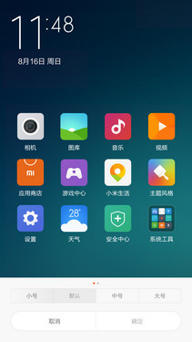 ����810�˺�ǿ�� С��Note����������23��ͼ