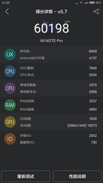 ����810�˺�ǿ�� С��Note����������29��ͼ