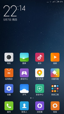 ����810�˺�ǿ�� С��Note����������21��ͼ