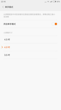 ����810�˺�ǿ�� С��Note����������24��ͼ