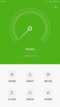 ����810�˺�ǿ�� С��Note����������26��ͼ