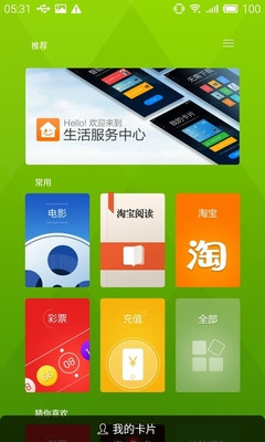 ������ҫ����4Cϵͳ�Ա�