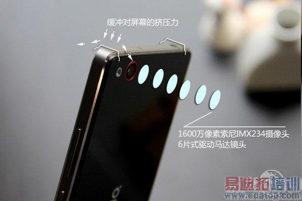 nubia Z9