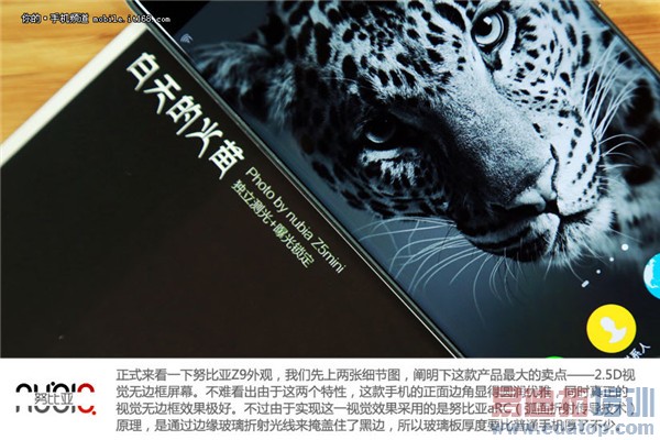 ��ΪP8/Ŭ����Z9/С��Note�����Ա�ͼ�ͣ�˭���������ʣ�