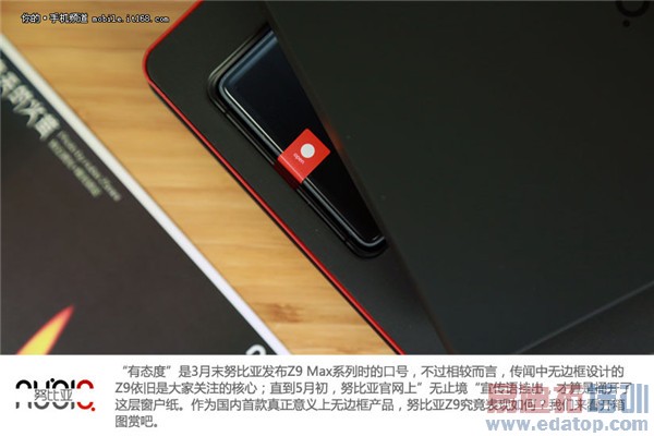 Ŭ����Z9 vs��ΪP8�Ա�ͼ�ͣ���խ�߿�˭���߸���