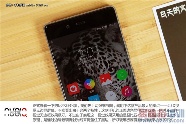 Ŭ����Z9 vs��ΪP8�Ա�ͼ�ͣ���խ�߿�˭���߸���