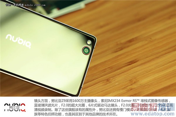 Ŭ����Z9 vs��ΪP8�Ա�ͼ�ͣ���խ�߿�˭���߸���