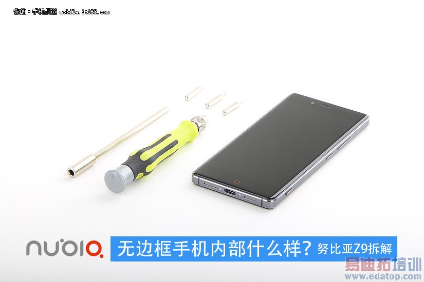 努比亚Z9,努比亚Z9拆解