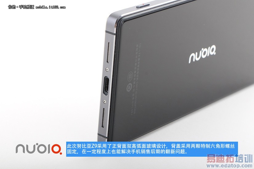 努比亚Z9,努比亚Z9拆解
