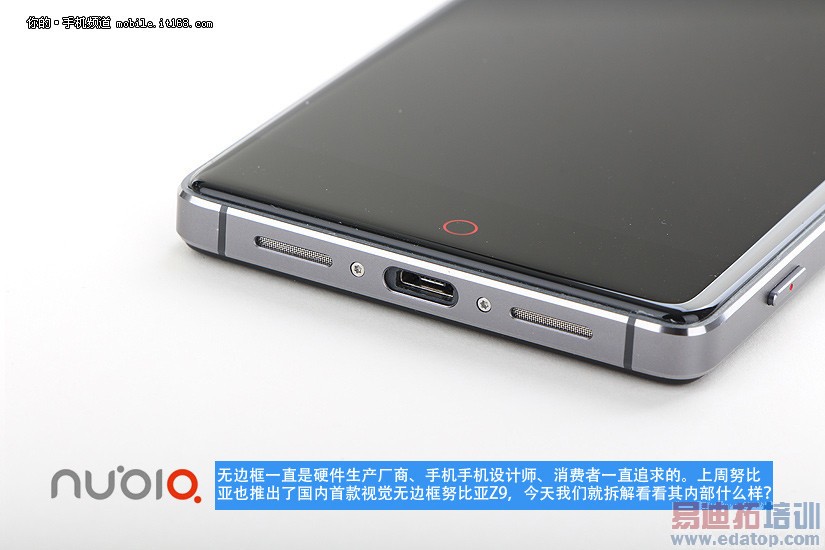 努比亚Z9,努比亚Z9拆解