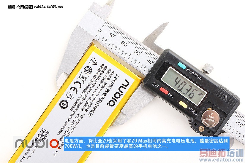 Ŭ����Z9,Ŭ����Z9���