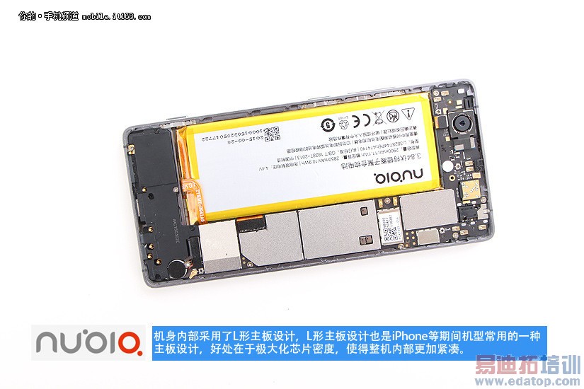 努比亚Z9,努比亚Z9拆解