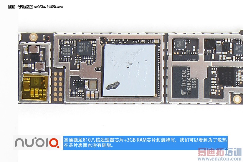 努比亚Z9,努比亚Z9拆解